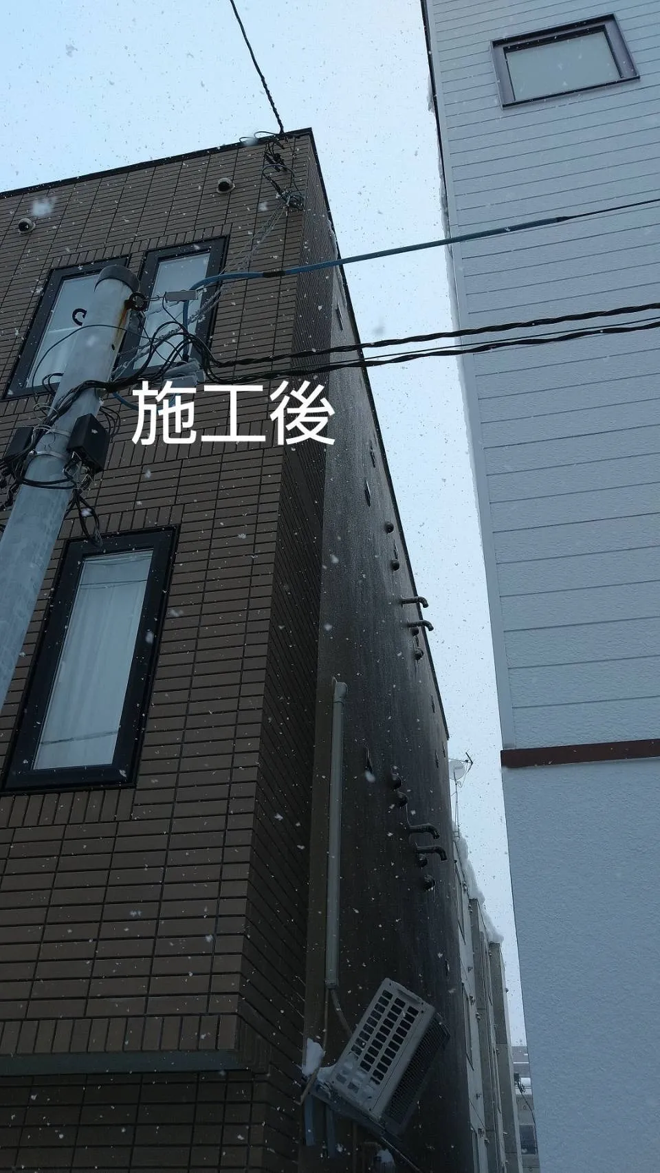 札幌市 豊平区 アパート 雪庇落とし工事